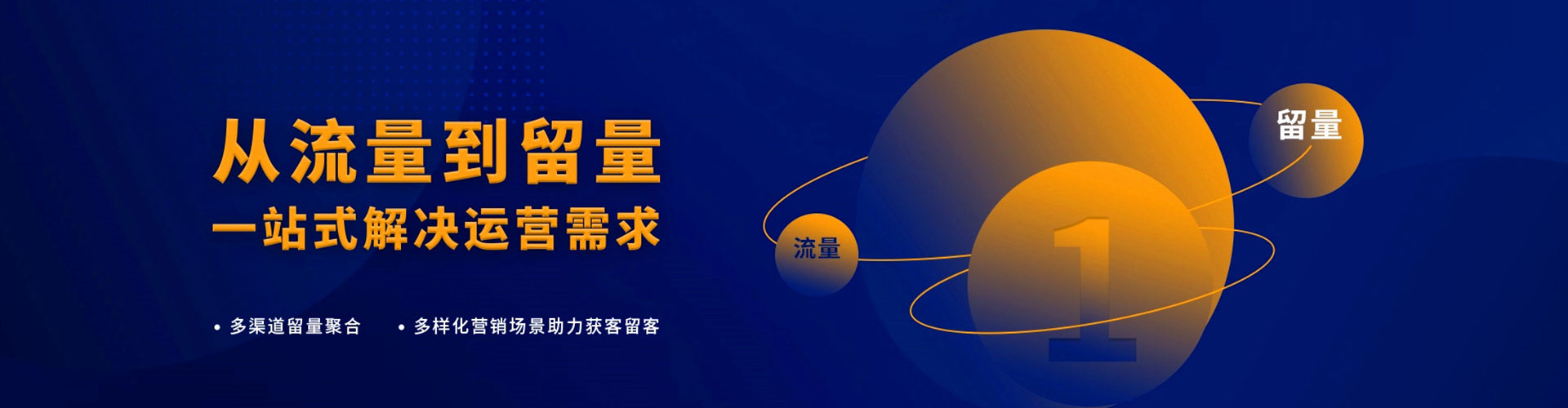 天全百度充值返点