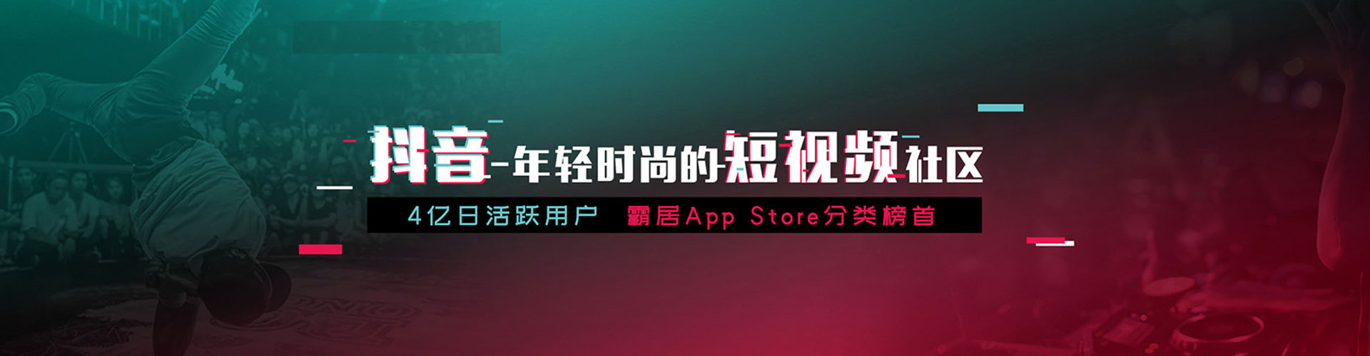 天全竞价广告